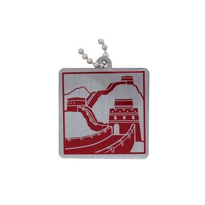 Modern Wonders of the World Trackable Tag- Great Wall of China